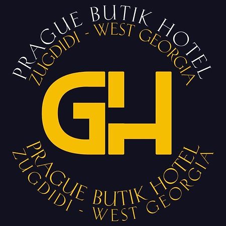 Guest House Prague 祖格迪迪 外观 照片